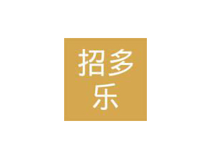 江蘇招多樂商貿(mào)有限公司